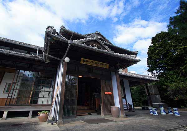 Museum of Japanese Emigration to Hawaii