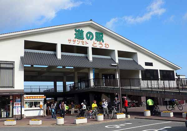 Roadside Station Sazan-Seto Towa & Shingu lsland